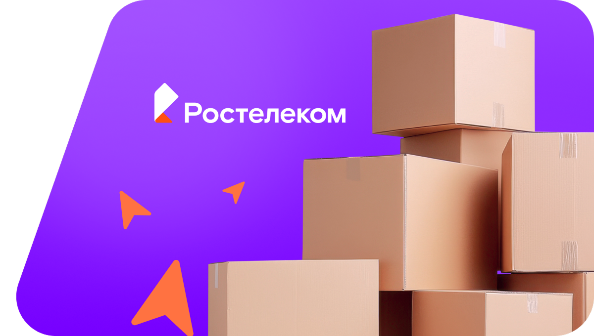 Переезд в новую квартирув&nbsp;посёлок Литвино (Архангельская область)